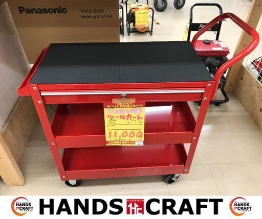✨ピットクルー　未使用　0141132　引き出し付きツールカート✨うるま市田場✨