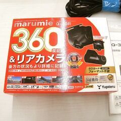 現状品 ドライブレコーダー ドラレコ ユピテル Q-30R 中古 札幌市厚別 