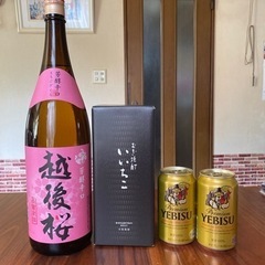 お酒 日本酒と焼酎と缶ビール2本
