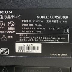 【060505】♦液晶テレビ♦ドウシシャ♦OL32WD100♦19年式♦ORION(オリオン)♦