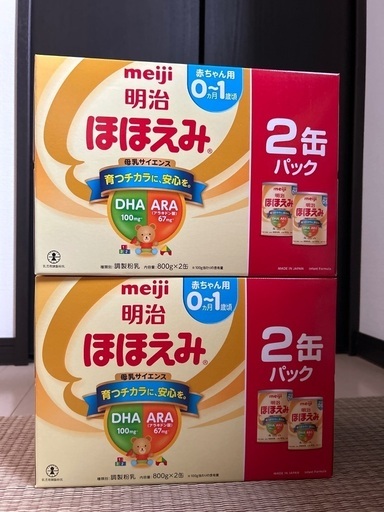 明治ほほえみ　粉ミルク