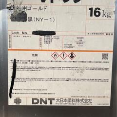 大日本塗料（DNT）Vトップ上塗り　ウレタン上塗り塗料　黒　20kgセット