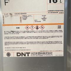 大日本塗料（DNT）Vトップ上塗り　ウレタン上塗り塗料　黒　20kgセット