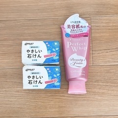 石鹸×2個＆パーフェクトホイップコラーゲンin