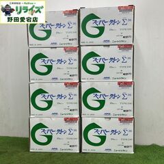 ニューレジストン Σ36 スーパーグリーン 8箱セット【野田愛宕...