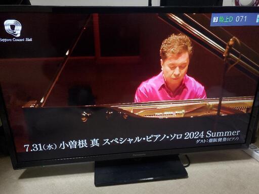 【060506】♦テレビ♦Panasonic(パナソニック)♦TH-32G300♦19年式♦