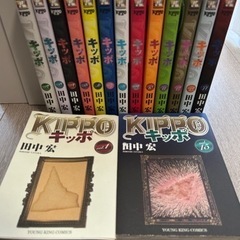   KIPPO キッポ　1〜15 巻　レンタルアップ品  本/C...