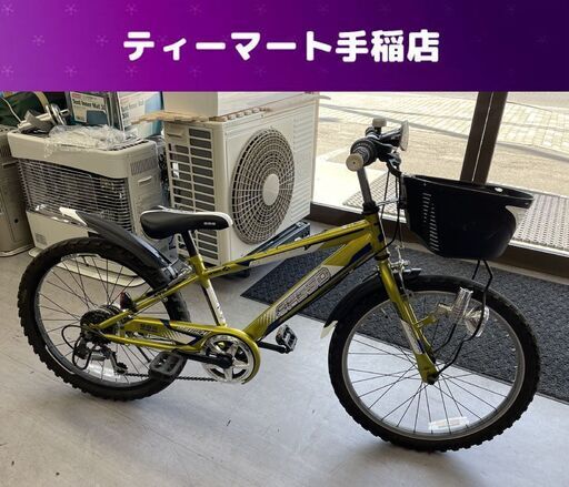 22インチ 子供用自転車 ６段変速 鍵付き カゴ スタンド あさひサイクル SPEED 札幌市手稲区