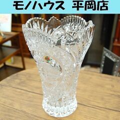 ホフバウアー 花瓶 大型 口径16×高さ26㎝ クリスタル ガラ...