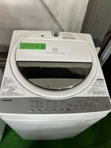 早い者勝ち大セール‼️‼️＋ご来店時、ガンお値引き‼️TOSHIBA(東芝) 2018年製 7.0Kg 洗濯機