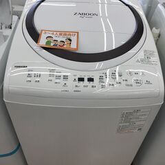 ★ジモティ割あり★ TOSHIBA 乾燥機付洗濯機 AW-8VM...