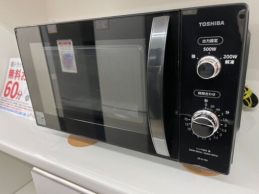 高年式電子レンジ TOSHIBA 東芝ER-S17E6 2023年式2518