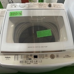 早い者勝ち大セール‼️‼️＋ご来店時、ガンお値引き‼️AQUA(アクア) 2021年製 7.0kg 洗濯機🎉