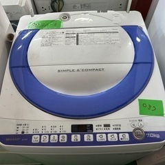 早い者勝ち大セール‼️‼️＋ご来店時、ガンお値引き‼️SHARP(シャープ) 2014年製 7.0kg 洗濯機🎉