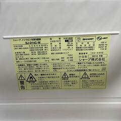 【ネット決済】SHARP 137L ノンフロン冷凍冷蔵庫