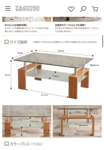 ガラステーブル 家具 テーブル センターテーブル