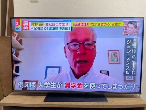 東芝　液晶テレビ　Android TV　43型　43Z670K　2021年