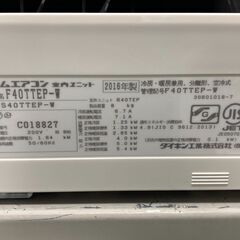 K05297 ダイキン 2016年製 中古エアコン 主に14畳用 冷房能力 4.0KW 