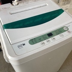 【相談中】ヤマダ電機 洗濯機