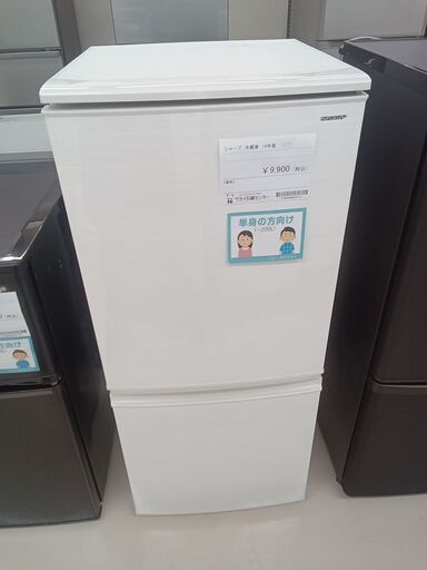 ★ジモティ割あり★ SHARP 冷蔵庫 SJ-D14D-W 137L １８年製 動作確認／クリーニング済み TC2913