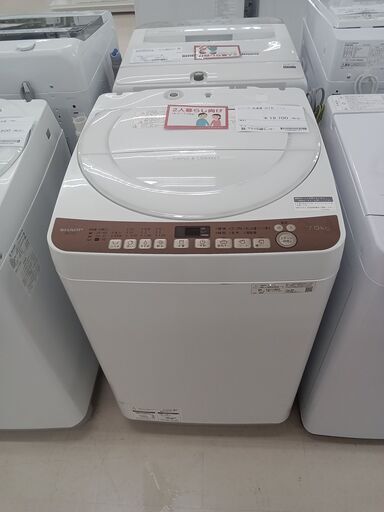 ★ジモティ割あり★ SHARP 洗濯機 ES-T712 7.0kg 20年製 動作確認／クリーニング済み TC2917