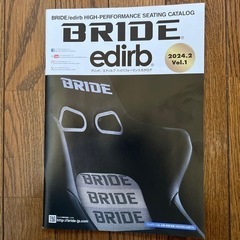 BRIDE  カタログ