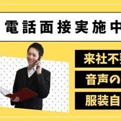 ＼＼年間休日148日って最高！！！／／休みがいっぱい欲しい＊プラベ重視ならここで間違いなし☆正社員 − 岐阜県