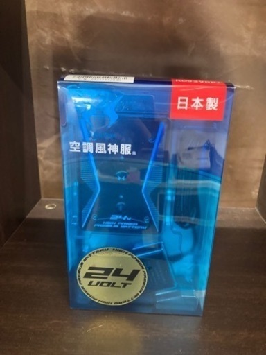 サンエス 空調風神服 最大出力24Vバッテリー 日本国製バッテリー【24V仕様 リチウムイオンバッテリーセット】2023年モデル RD9390PJ リサイクルショップ宮崎屋　佐土原店　24.5.15F