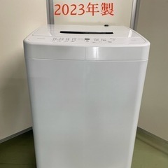 【ネット決済】IRIＳOHYAMA全自動洗濯機2023年製