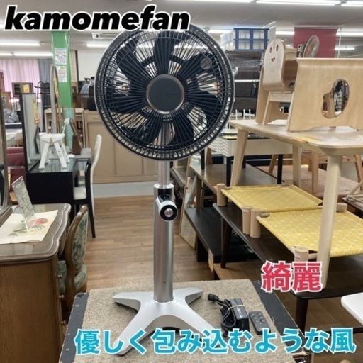 S735 ⭐ ドウシシャ kamomefan 扇風機 16年製 FKLR-251D ⭐ 動作確認済 ⭐ クリーニング済