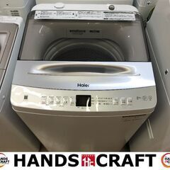 ✨ハイアール　中古　JW-UD80A　洗濯機　8㎏　2023年製✨うるま市田場✨