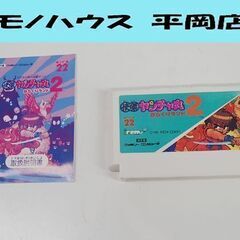 FC irem 怪傑ヤンチャ丸2 からくりランド ソフト+説明書...