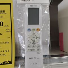 U1226】エアコン東芝 RAS-H221PBK 2021年製