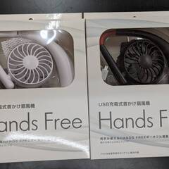 【新品】ハンズフリーファン　首かけ扇風機　おひとつ300円