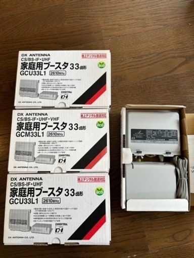 DXアンテナ　ブースター\n