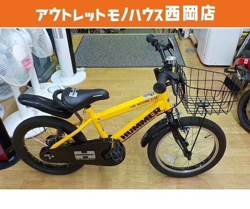 美品！ハマー 16インチ 子供用自転車 イエロー カゴ・スタンド付き 身長100～115cmくらい HUMMER 黄色　西岡店