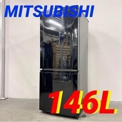 一人暮らし2D冷蔵庫MITSUBISHI大阪小型