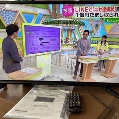 美原店　　32インチテレビ　LE-32HWG30 2019年製　難あり