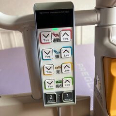 5/21 終 介護用電動ベッド 3モーター パラマウントベッド楽匠Sシリーズ リクライニング 昇降 動作確認済み 24e菊RH