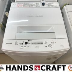 ✨東芝　中古　AW-45M7　洗濯機　4.5㎏　2019年製✨う...