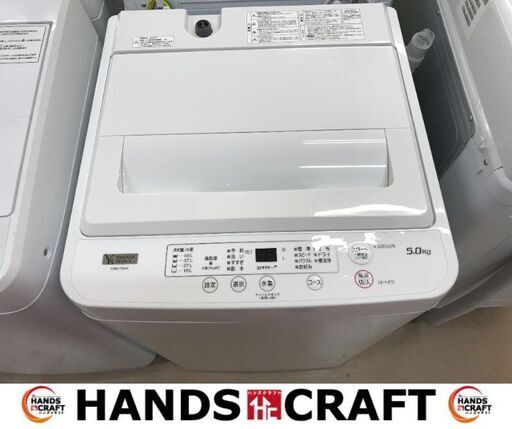 ✨ヤマダ　中古　YWM-T50H1　洗濯機　5㎏　2022年製✨うるま市田場✨
