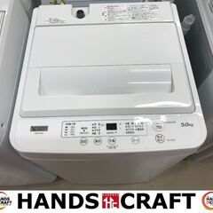 ✨ヤマダ　中古　YWM-T50H1　洗濯機　5㎏　2022年製✨...