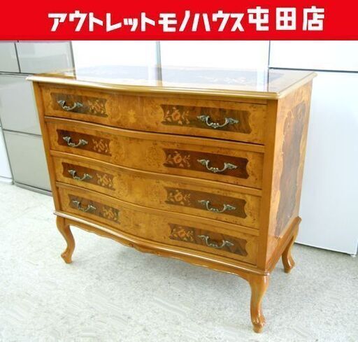 イタリア家具 チェスト 象嵌 猫脚 4段抽斗 100cm キャビネット 収納カウンター 札幌市北区屯田
