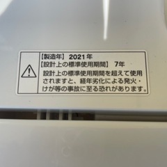 【リサイクルサービス八光】2021年製　ヤマダセレクト　YWMT50H1 全自動洗濯機 (洗濯5.0kg) アーバンホワイト