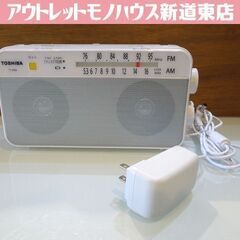 東芝 TOSHIBA FM/AMステレオホームラジオ ワイドFM...
