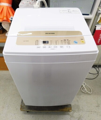 【恵庭】アイリスオーヤマ　洗濯機　IAW-T502EN　2019年製　5キロ　中古品　PayPay支払いOK！
