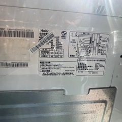 【リサイクルサービス八光】2020年製　ハイアール　JW-C55D K [全自動洗濯機 5.5kg ブラック]