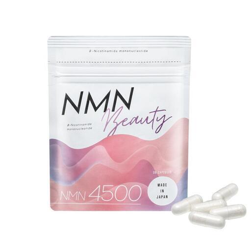 NMN　Beauty30粒入り　新製品　20入り