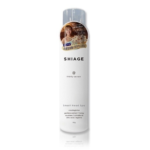 SHIAGE(シアゲ)  20入り