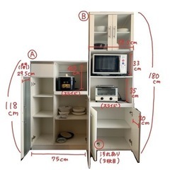 ニトリ キッチンボード/レンジボード 食器棚 2点セット　